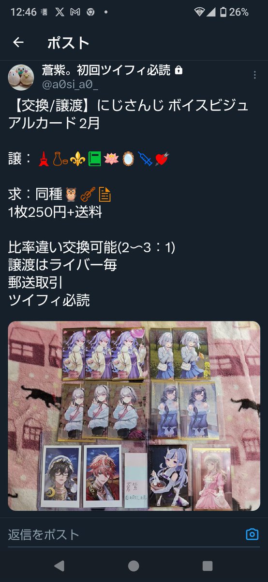 蒼紫🌱 tweet media