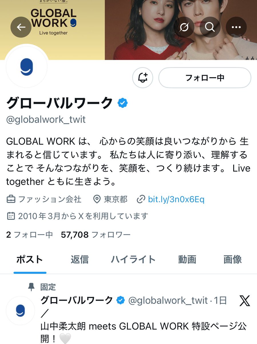 mgr_meme_m's tweet photo. かっこよさと柔らかさのバランスが本当に最高でした…！GLOBAL WORKさんのお洋服でまた新しい魅力を見られて幸せです🤍素敵な企画をありがとうございます🌿
こんな柔太朗くんの直筆サイン入りチェキをお迎えできたら一生の宝物にします…！✨
#山中柔太朗_globalwork #グローバルワーク https://t.co/K0rubg9IDC