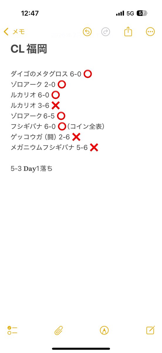 鬼舞辻九段 tweet media