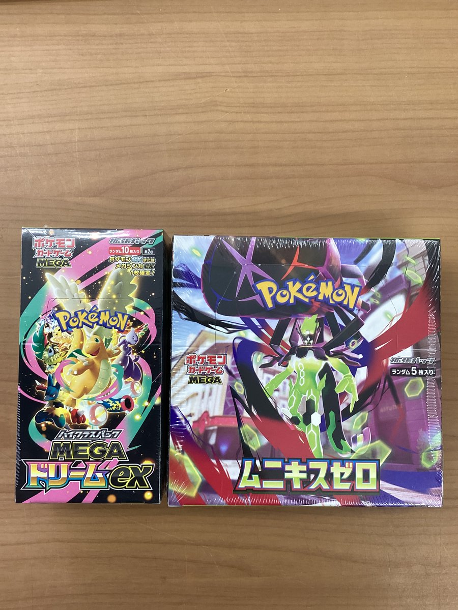 ポケモンカード入荷情報！ ムニキスゼロ メガドリームex が入荷致し