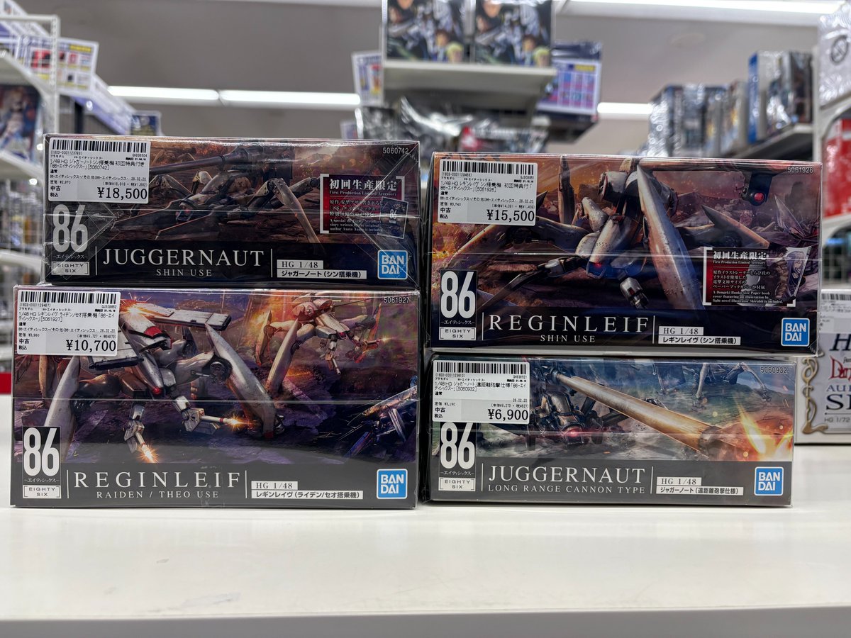 86-エイティシックス- プラモデル各種買取させていただきました