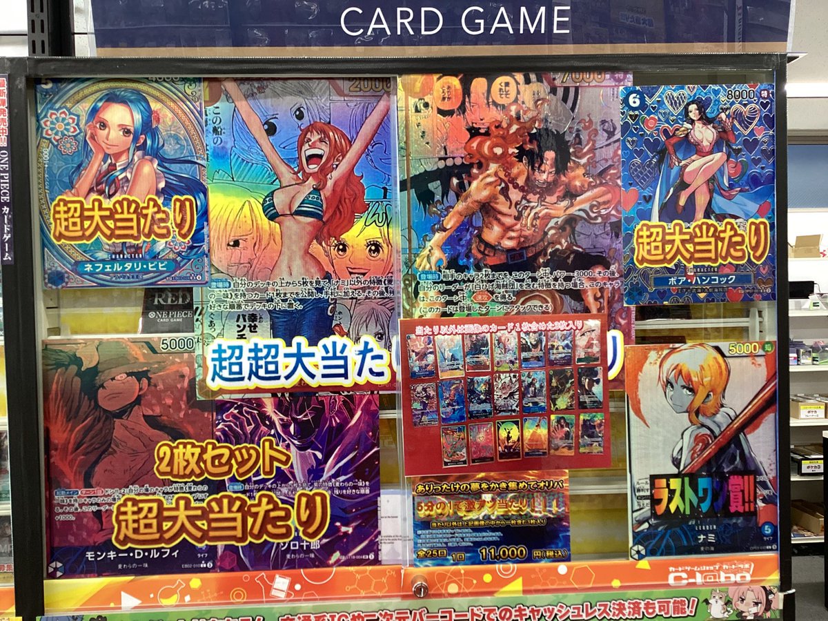 ワンピースカードゲーム 販売情報】 こちらのオリパ販売中です