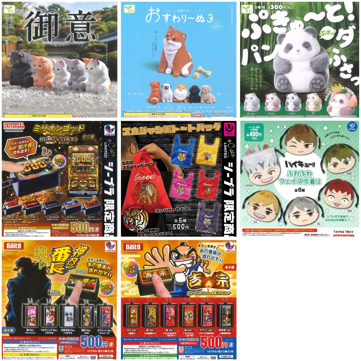 ┈┈┈┈🐻‍❄️入荷情報︎︎︎🐻‍❄️┈┈┈┈ 本日はこちらの商品が