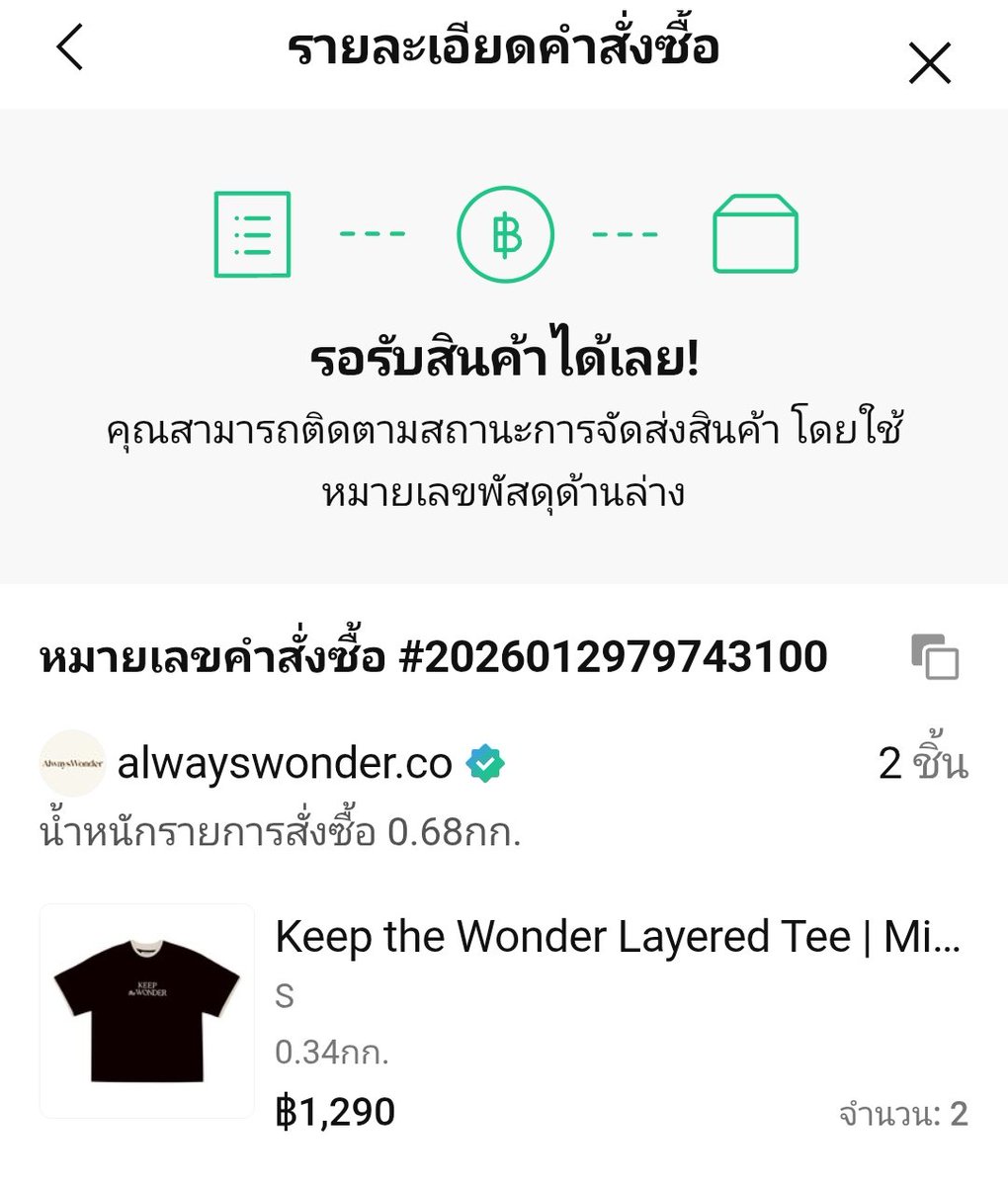 LingOrm_Onlyyou tweet media