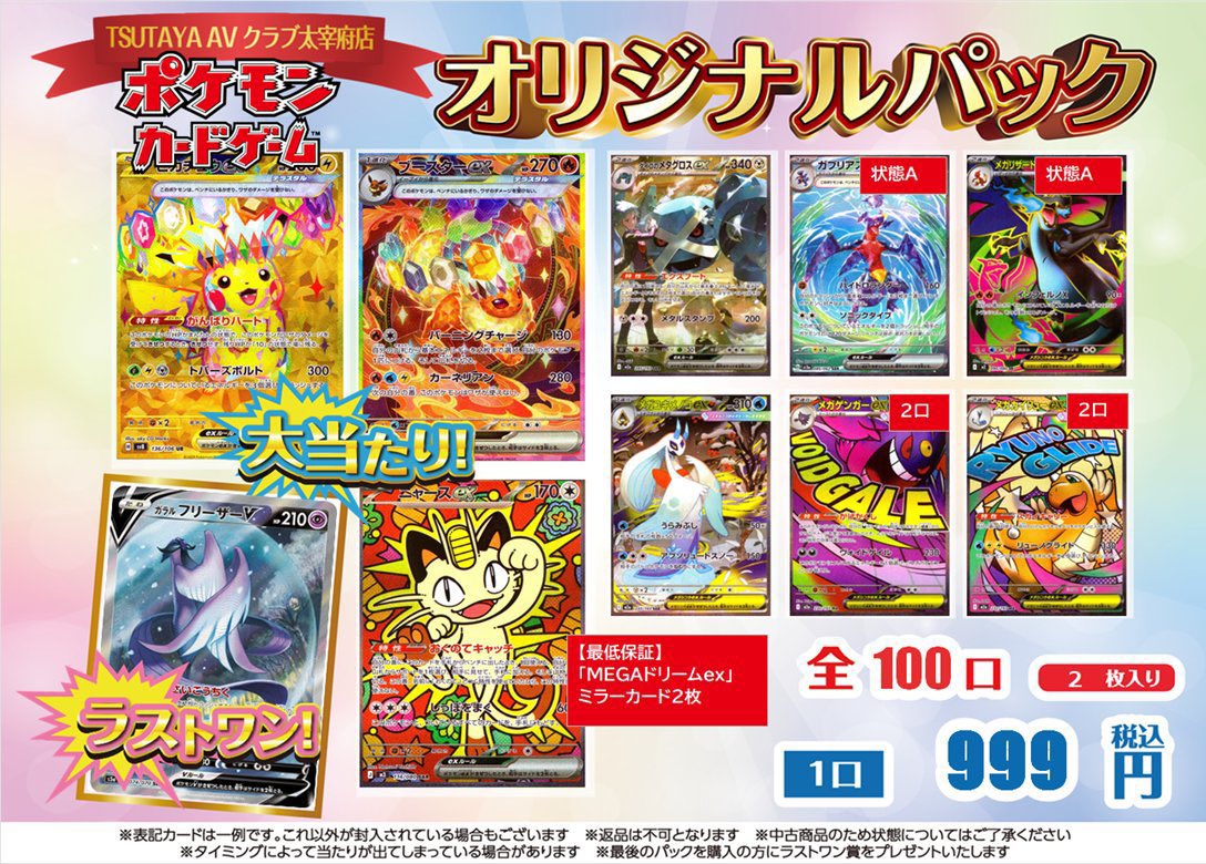 こちらの商品は完売致しました。 お買い上げありがとうございました😊！