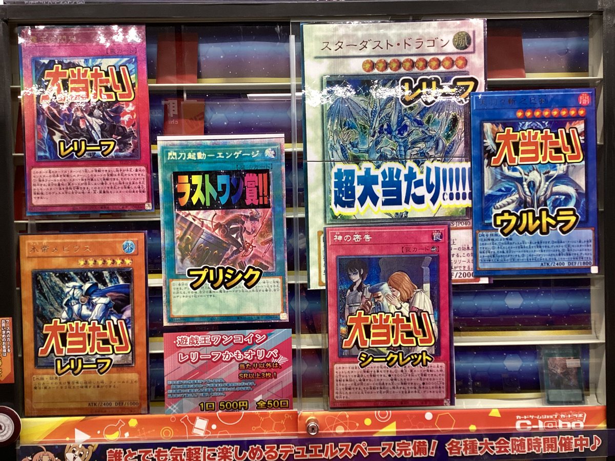 遊戯王OCG 販売情報】 こちらのオリパ販売中です！！ ラストワンも