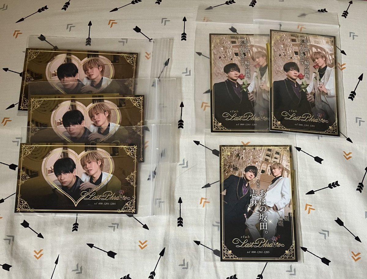 浦島坂田船 2025夏ツアーフォトカ 志麻チェキ しまさか名刺 交換 求)1