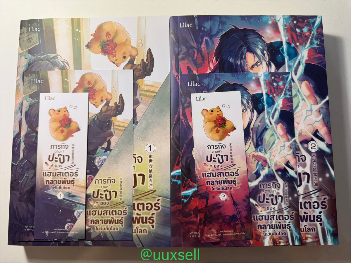 uuxsell's tweet photo. #ภารกิจตามหาปะป๊าของแฮมสเตอร์กลายพันธุ์ในวันสิ้นโลก เล่ม 1-2(จบ) มือสอง 550.-

ราคารวมส่ง Reg (Flash/EMS +30)
#ขายนิยายวาย #ขายนิยายวายมือสอง #ตลาดนัดนิยายวาย #ส่งต่อนิยายวาย #นิยายวาย #นิยายวายมือสอง https://t.co/XDPHxzmL7J