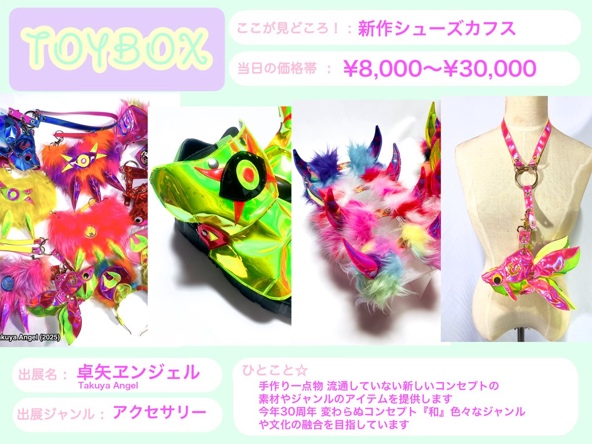 すがはら ゆうたとあのうさぎSHOP🍏🐰 (@8blackfrog8) / Posts / X