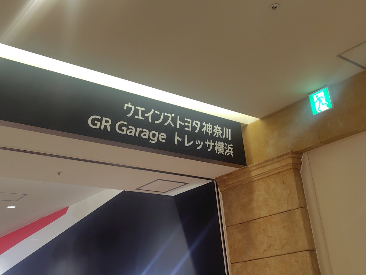katoKaoru718's tweet photo. アオハルGPに出場します！
楽しみです！
@AOHARUGRANDPRIX https://t.co/cRVuD8KD7w