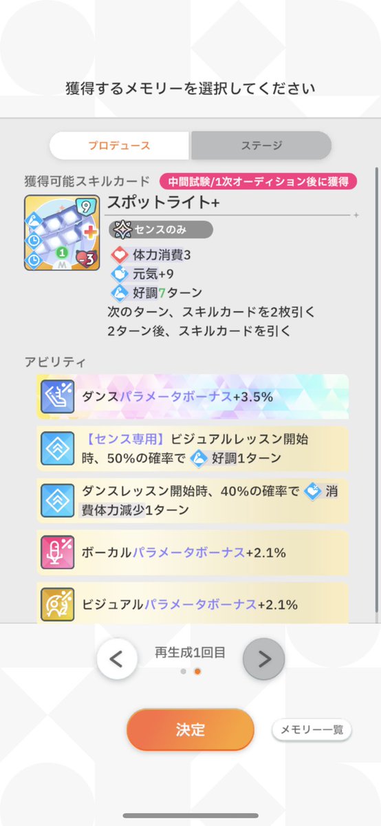 ゆるさない→ゆるす