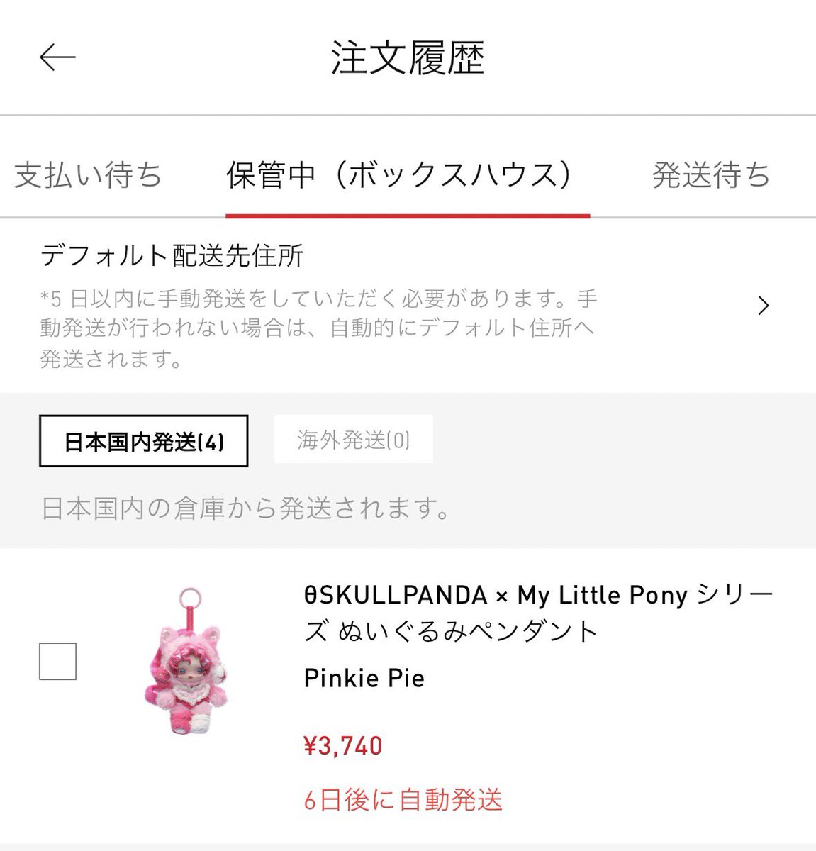 杏仁豆腐@取引アカ tweet media