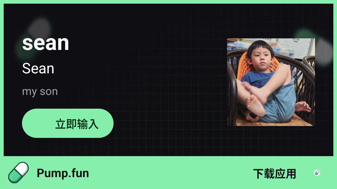 Sean Liu tweet media