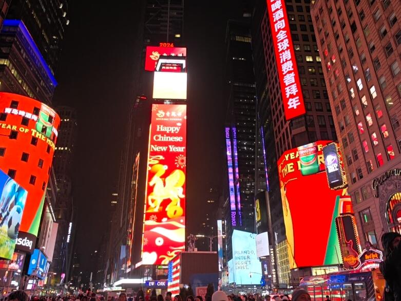 Times Square, New York, on the eve of New Year's Eve