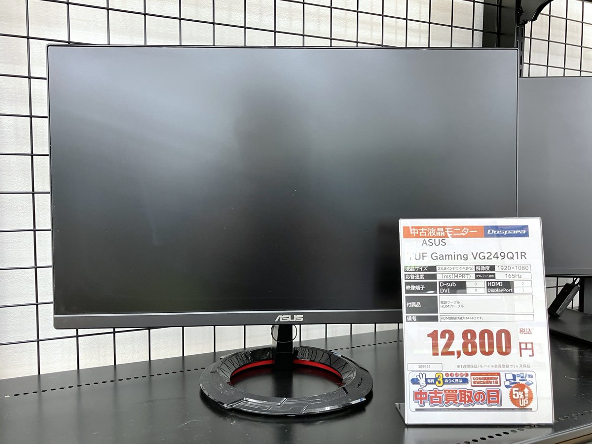 中古商品のご紹介👍】 オススメ中古モニターのご紹介です！！ ◤『ASUS