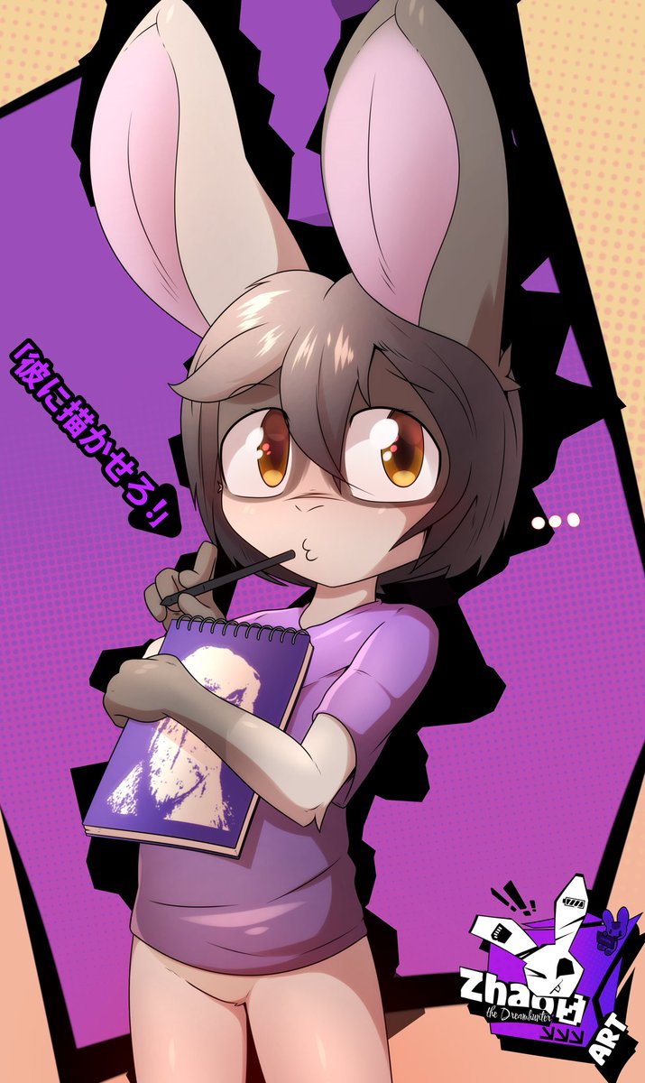 Taffy (Zhao0 the Dreamhunter) tweet media