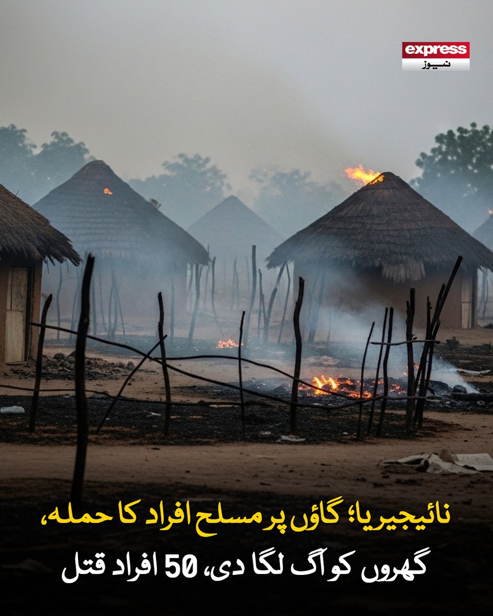 Roznama_Express's tweet photo. جان بچا کر فرار ہونے کی کوشش کرنے والوں پر اندھا دھند فائرنگ کی گئی، خواتین اور بچوں کو اغوا کرلیا گیا
مزید جانیں: https://t.co/H4OcgecRvu
#Armedman #attack #nigeria #Village #fire #viral #latestnews #ExpressNews https://t.co/hyaCYQek3f