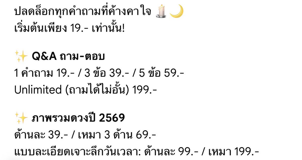 สนใจทัก DM เลย! 💌
#ดูดวงรายวัน #ไพ่ยิปซี #หมอดู #ดูดวง #ดูดวงการเรียน #ดูดวงการงาน #ดูดวงความรัก #ดูดวงไพ่ยิปซี #ดูดวงไพ่ทาโรต์ #ดูดวงออนไลน์