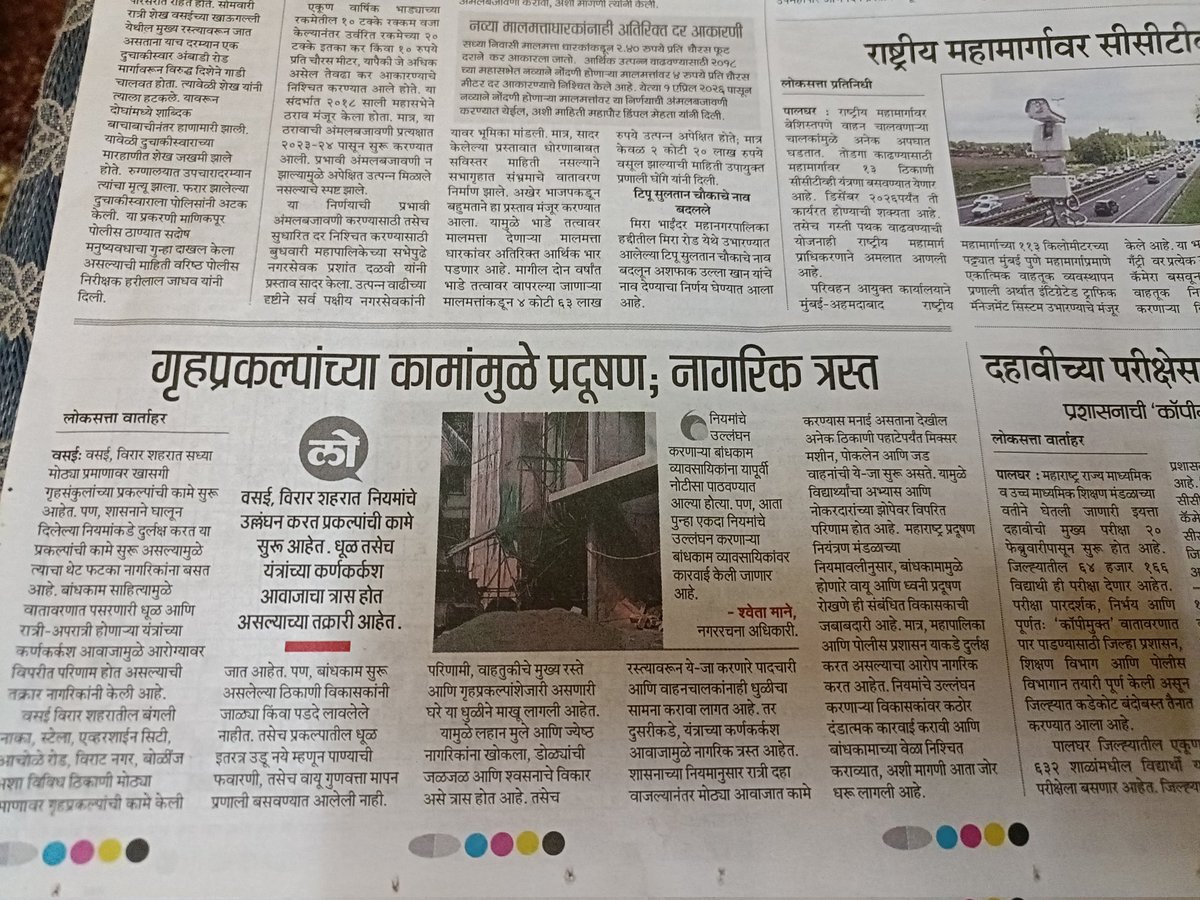 suyog halde tweet media