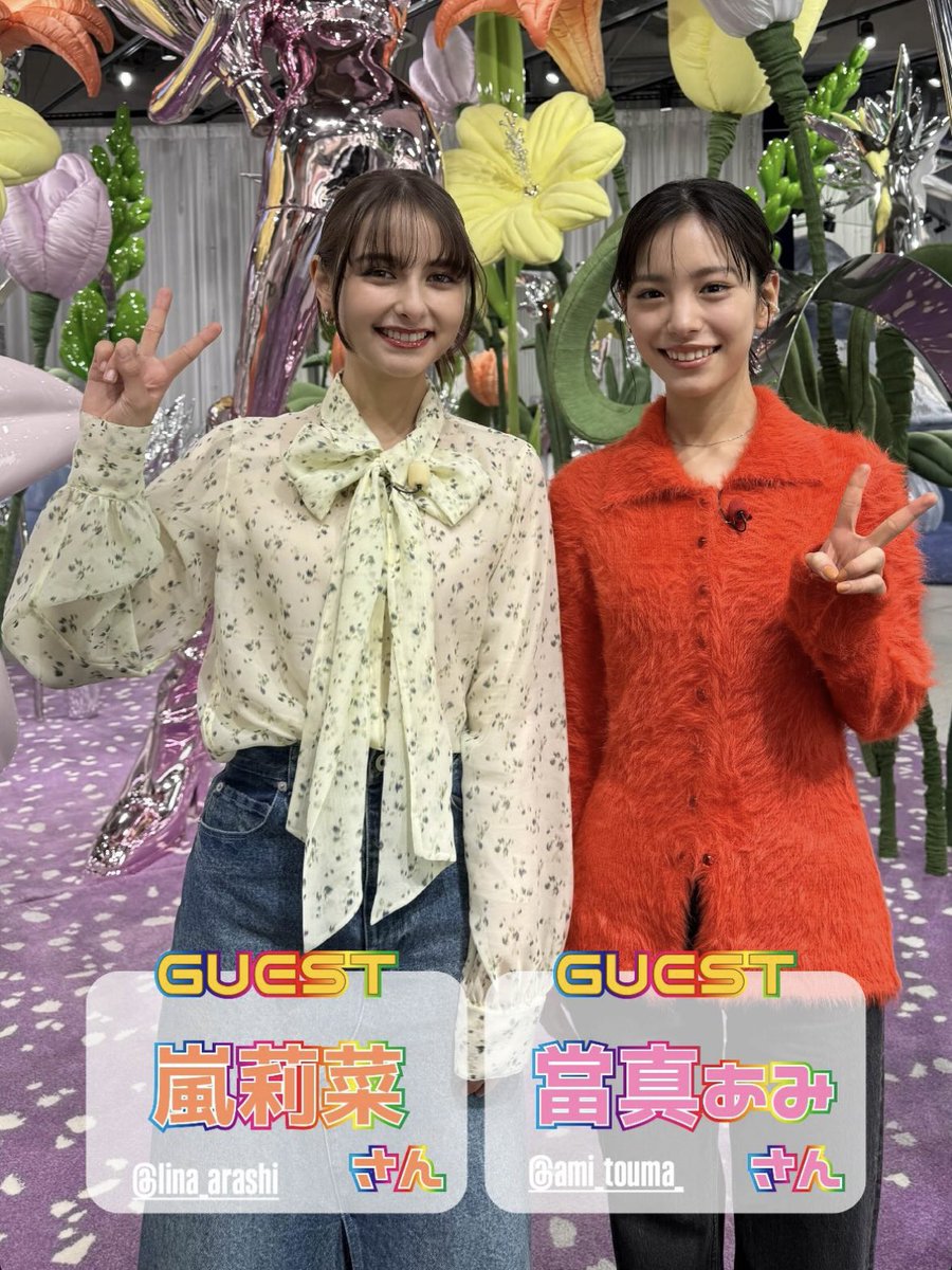 まや (@c4avj7) / Posts / X