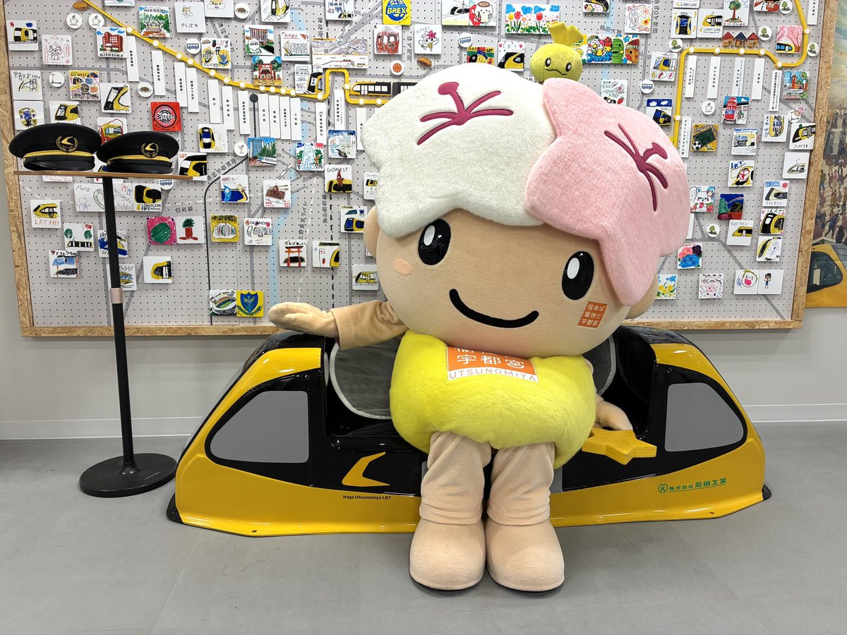 交通未来都市うつのみやオープンスクエア tweet media