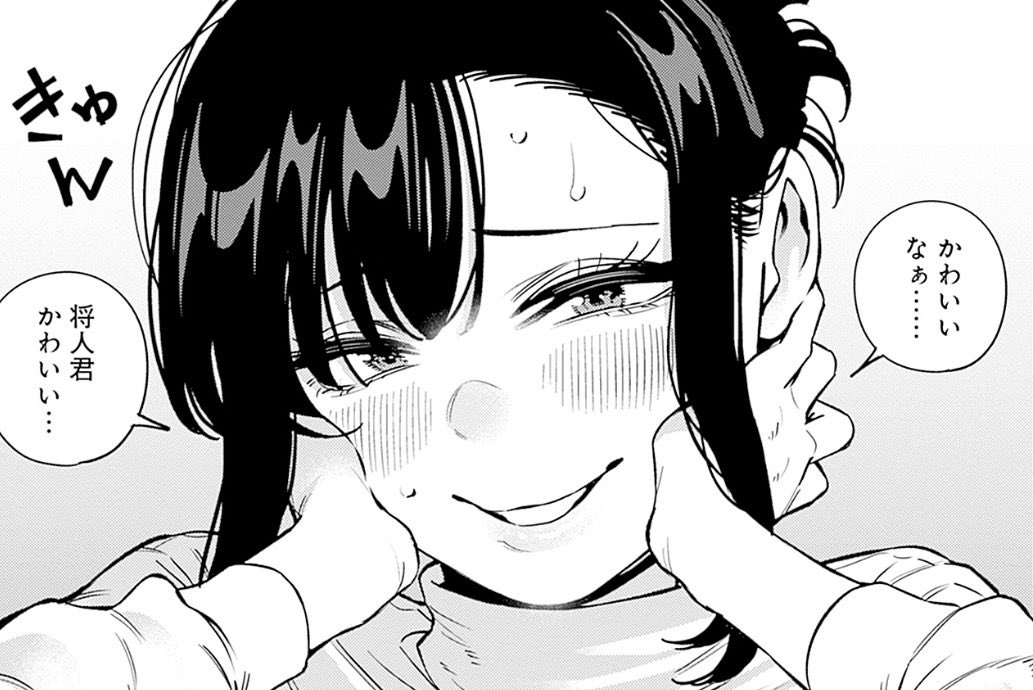 第4巻発売中！！】『いとこのお姉ちゃんに甘えちゃう？』公式