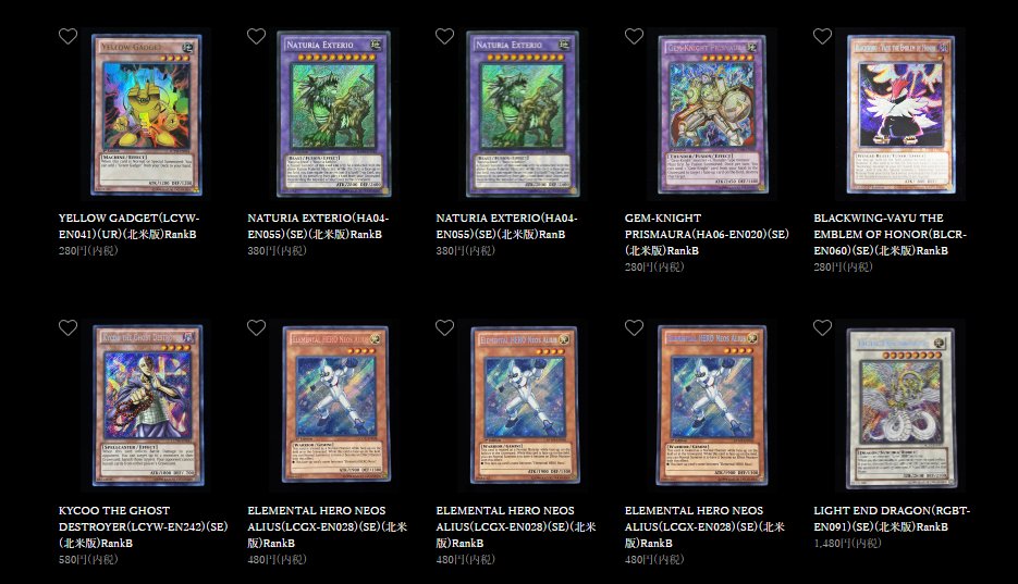 遊戯王　ヴァルカンログ　3体セット　まとめ売り　バラ売り不可 コレクション通販店】 海外版遊戯王カード多数お取り扱いしております