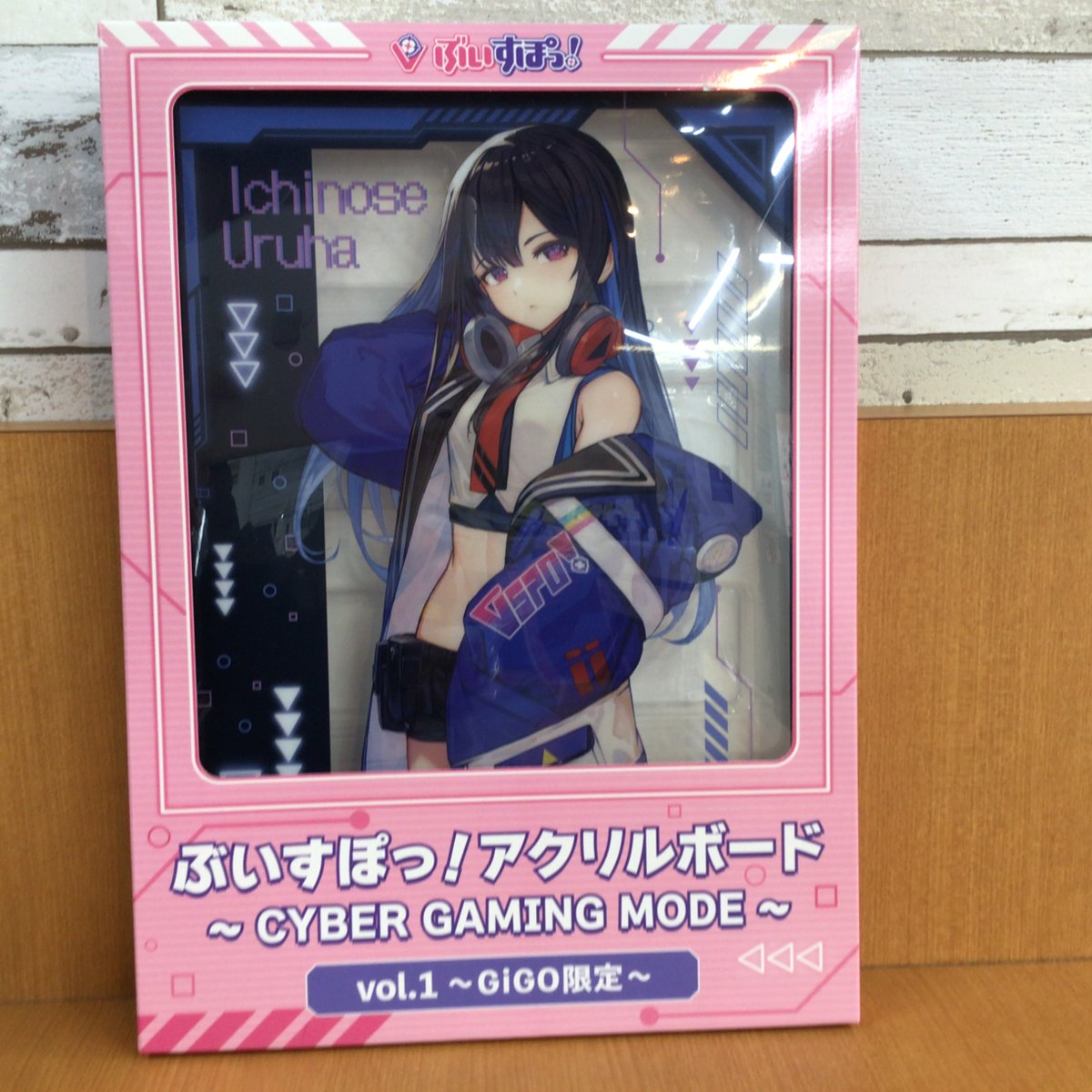 ファンダムなんば です💗 【入荷情報】 ぶいすぽっ! 一ノ瀬うるは