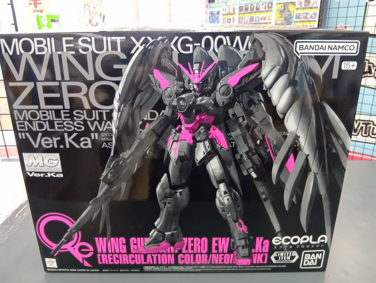 MGガンプラを買取しました！ ガンプラ7割買取をやっています。 是非