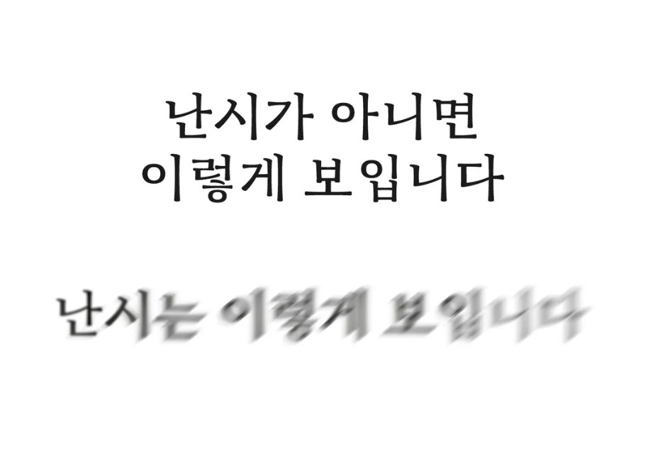최근에 우울해서 집에만 있는~ 활자공간💬 tweet media