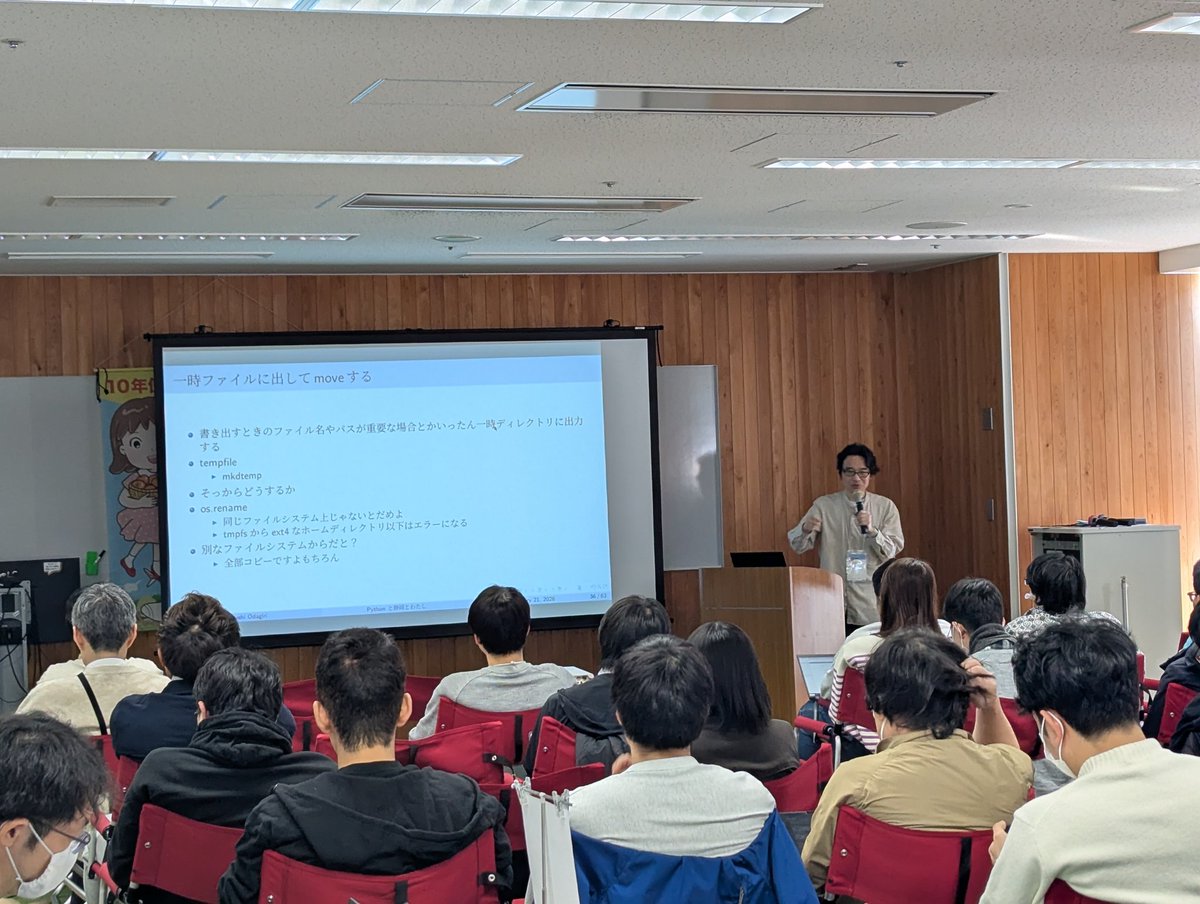 PyconShizu's tweet photo. @aodag さんキーノートありがとうございました！ https://t.co/5ddgldLiZN