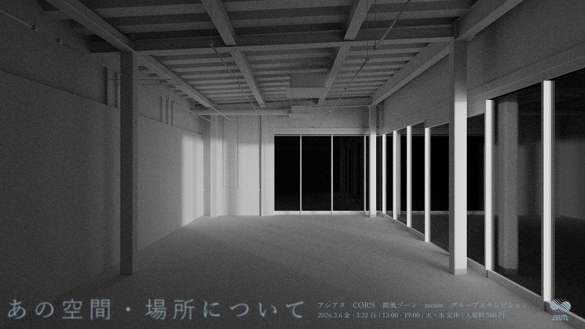 Tsudio_Studio tweet picture
