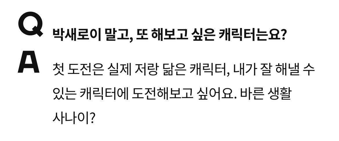 파도파도 계속 나오는 황갈량 모먼트 ..
20년 4월에 본인과 닮은 바생사 캐릭터를 연기하고 싶다던 민현이는 7개월 뒤에 첫 작품으로 라이브온 고은택, 다음으로는 민현이랑 싱크 200%라는 환혼 서율을 맡음 .. 😳😳