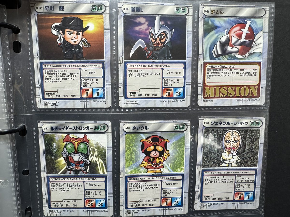 アナログのカードゲームって、今でも現役で遊べるんですよね