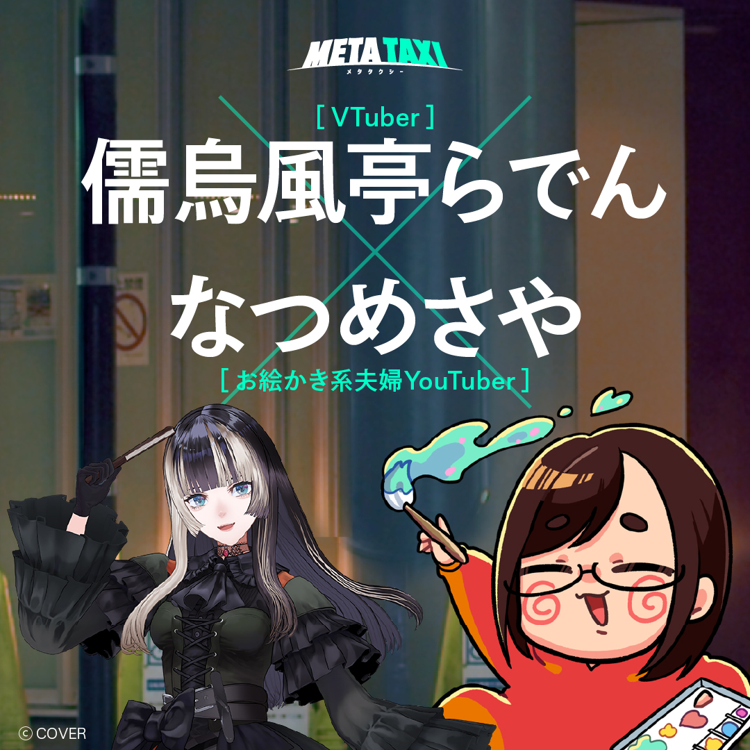 なつめさんち⭕️🐤 (@natsume_sanchi) / Posts / X