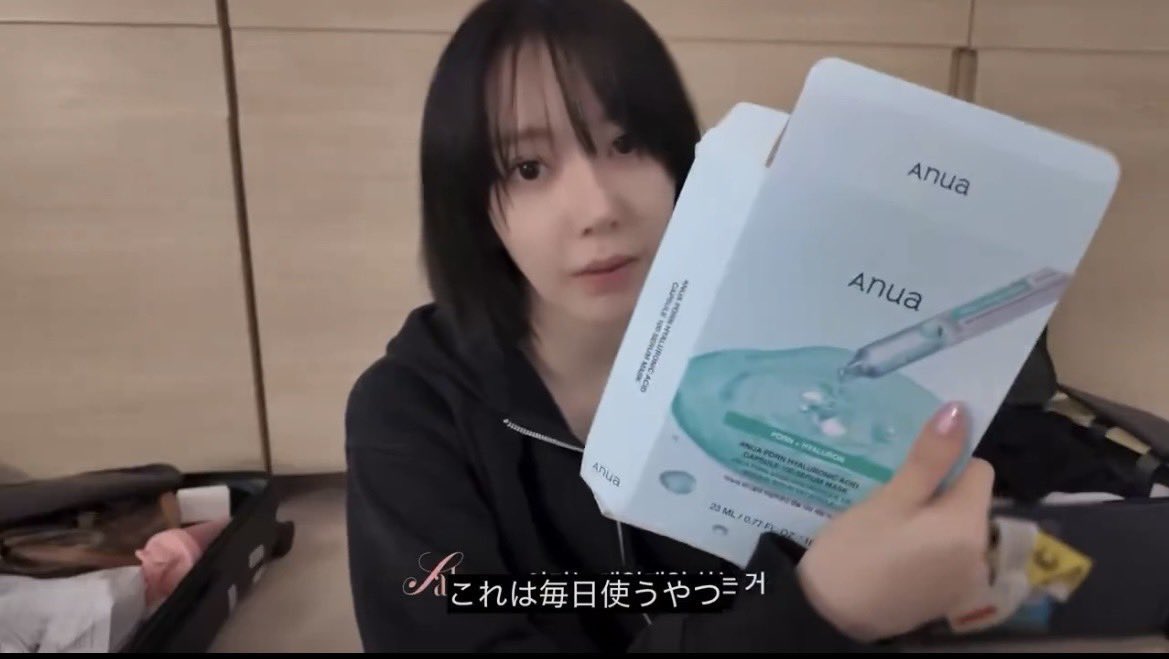 〰️Preorder〰️
💧Anua Serum Mask💧มาส์ก 7 แผ่นต่อซองจากฝั่งญี่ปุ่นค่า กำลังฮิตมาก ใช้ดีสุดๆด้วยค่า 🇯🇵

💬รับทั้งหมด 9 สูตร 

✖️Price : 290฿✖️

📌จ่ายตอนของมา แต่ห้ามเทน้า
📍รับจำนวนจำกัด
(รอของ6-8week) #jeffbpre 

⬇️สั่งจองได้ที่ฟอร์มใน reply ใต้โพสนะคะ⬇️