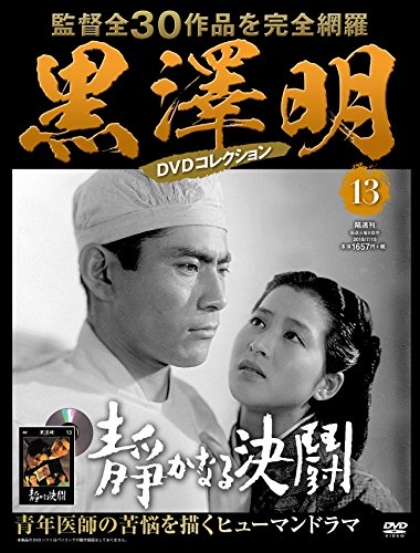 中日の上林、若い頃の三船敏郎っぽいんだよな（画像は黒澤明DVD