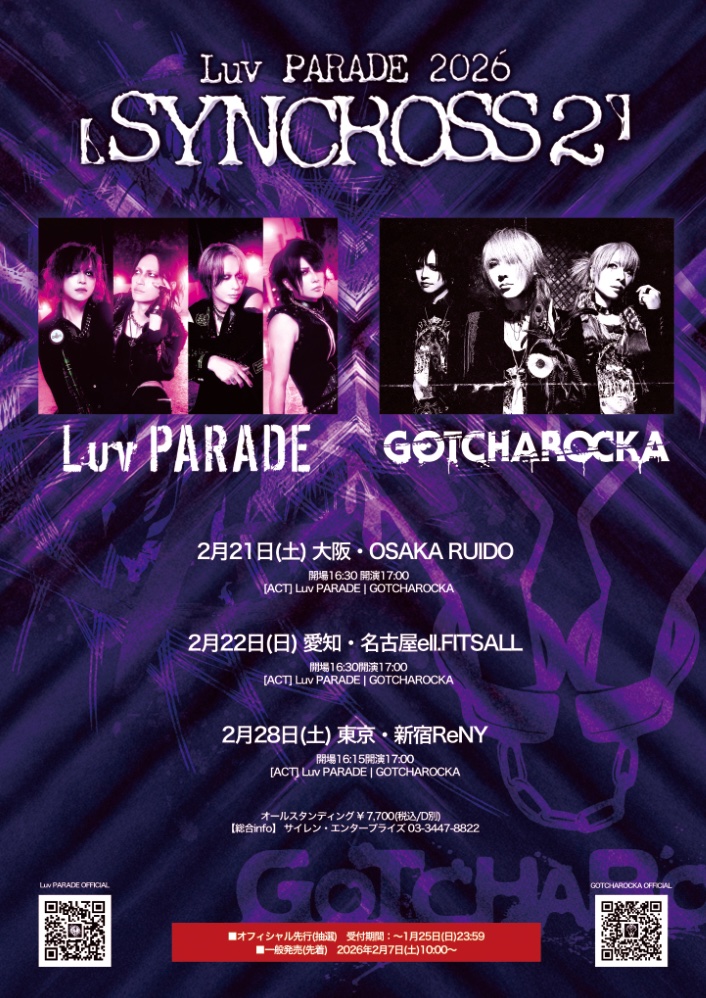 樹威 (@Jui_gotcharocka) / Posts / X