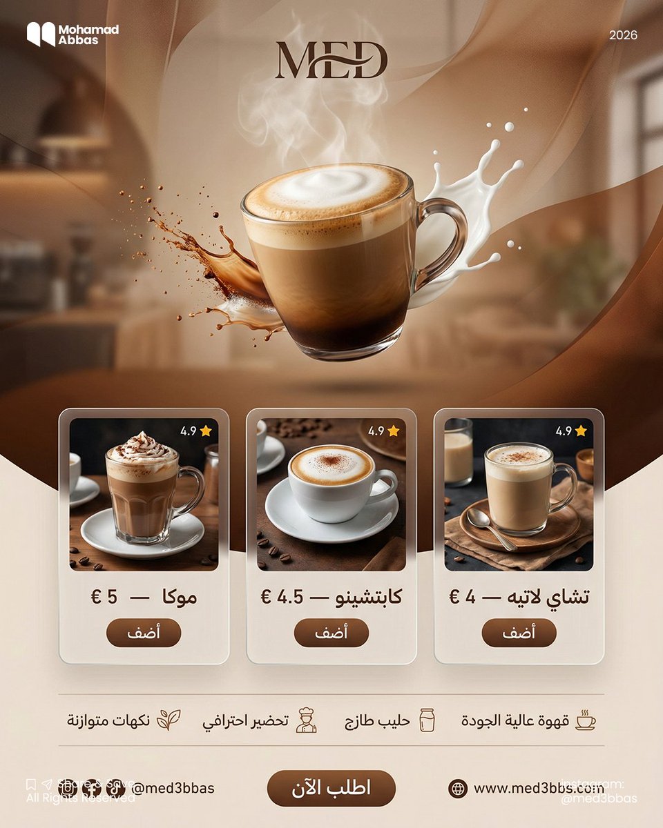 Med | Ai & Marketing 🇸🇾 tweet media