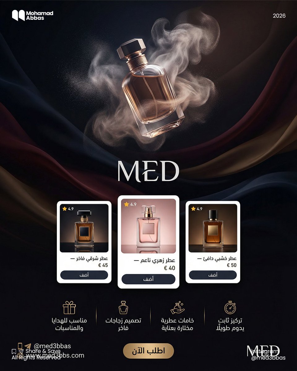 Med | Ai & Marketing 🇸🇾 tweet media