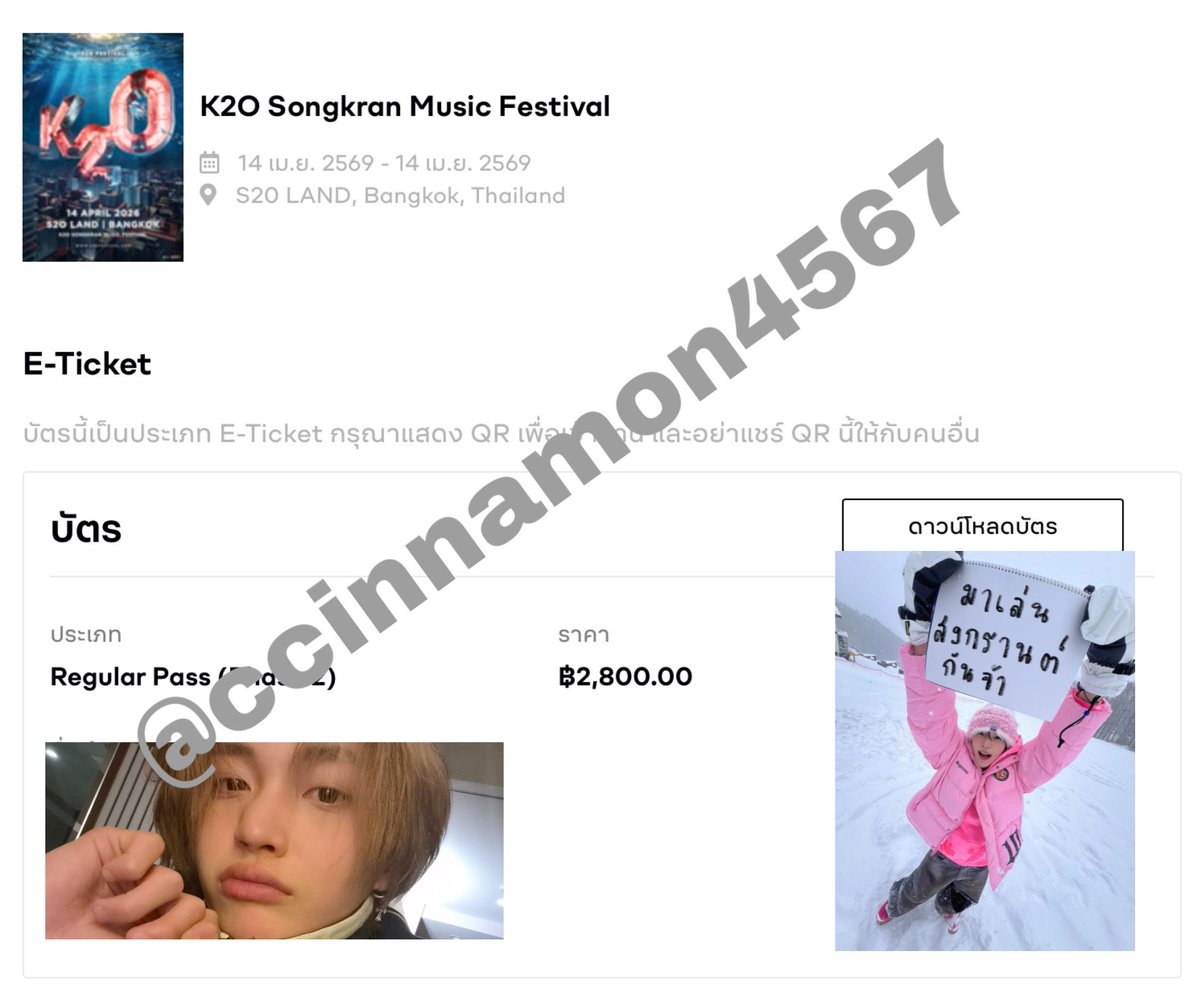 ccinnamon4567's tweet photo. โฮ้กกกก ฮ้ากกกก กริ๊ดดด  #ticketBHs #BBxx2MT 
ขอบคุณร้านที่สานฝันให้ไปเล่นน้ำกับน้องข้าว😭😭🔫 https://t.co/5zFFlMXkPk