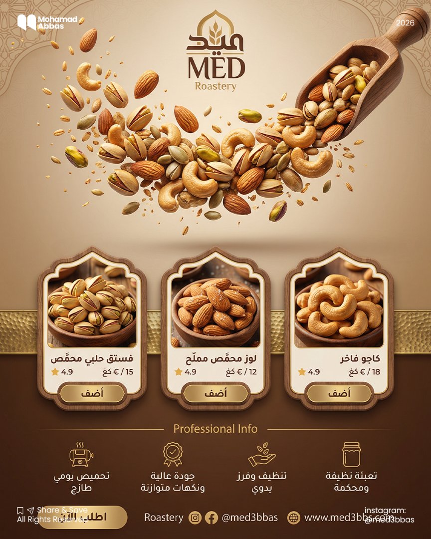 Med | Ai & Marketing 🇸🇾 tweet media