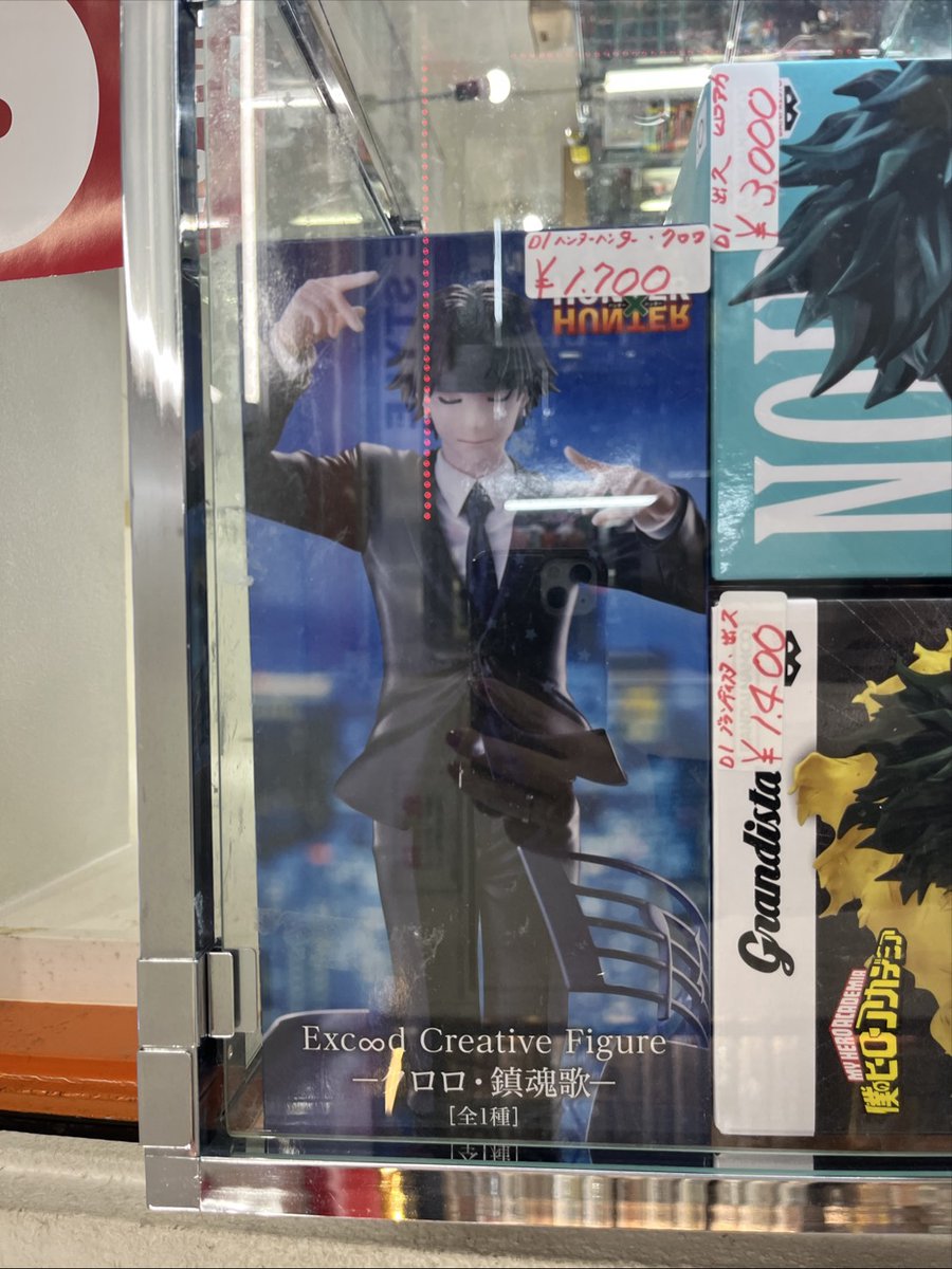 ☆D1ケースに入荷しました!! 僕のヒーローアカデミア 緑谷出久