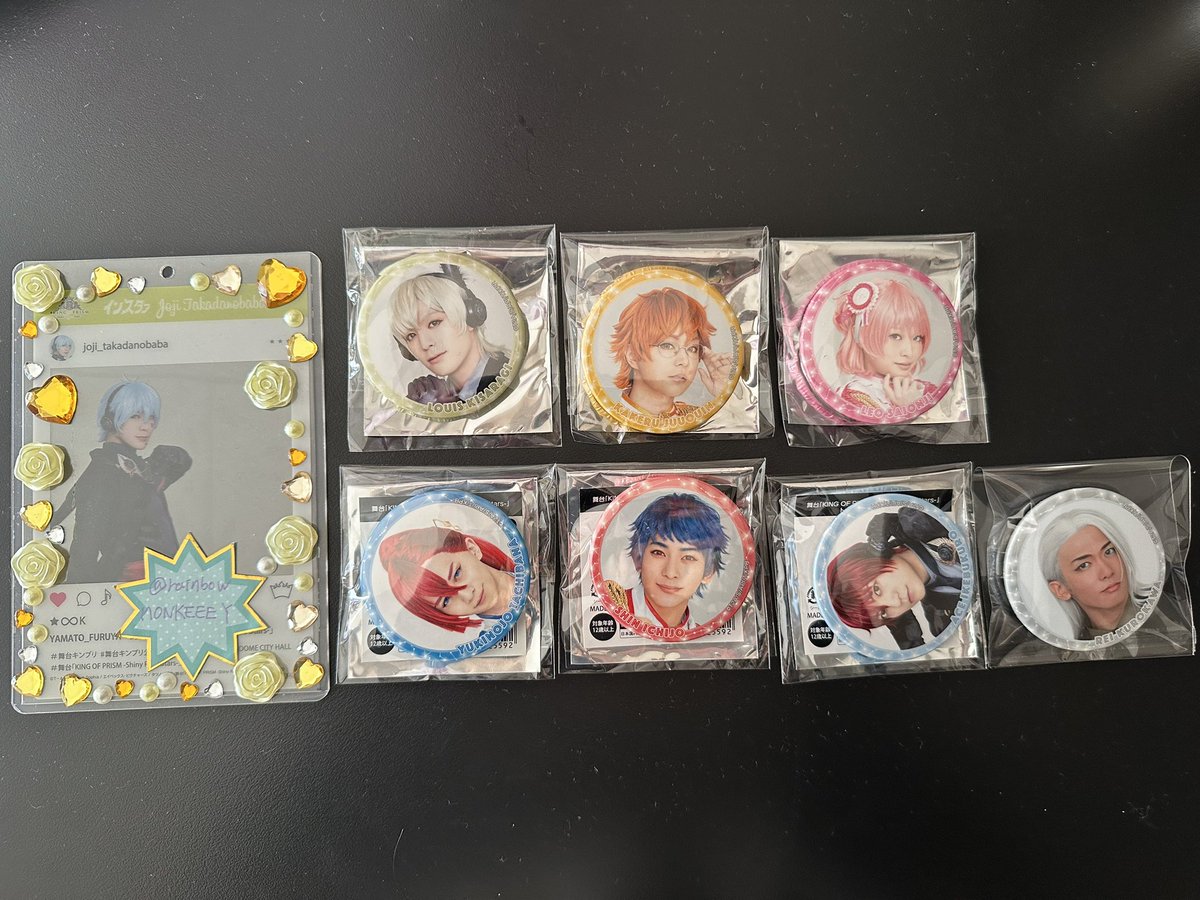 すー(お取引) tweet media