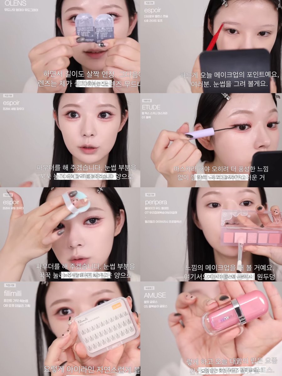 冬のデートメイクで必須のコスメデッキはこれ