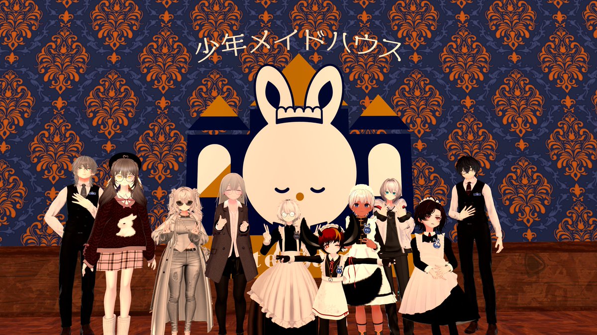 先日は夜会にお越しいただき、ありがとうございました。
ささやかな集まりでしたが、少しでも楽しんでいただけていたら嬉しいです。
またあのお屋敷で、お会いできるのを楽しみにしています。
#VRC少年メイドハウス