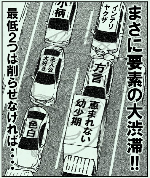 存在しないトレスパロ 