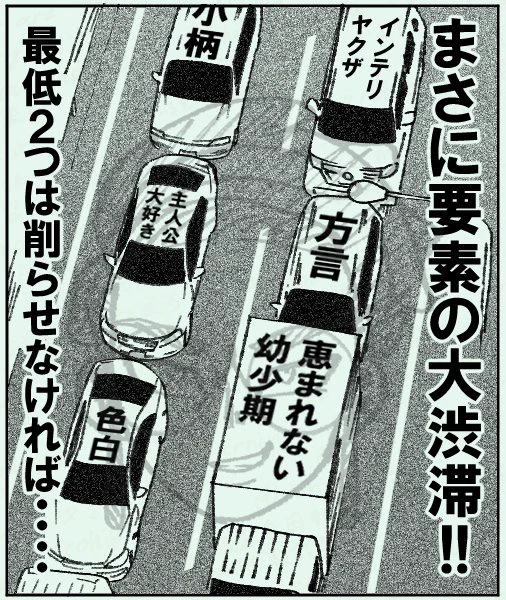 存在しないトレスパロ 