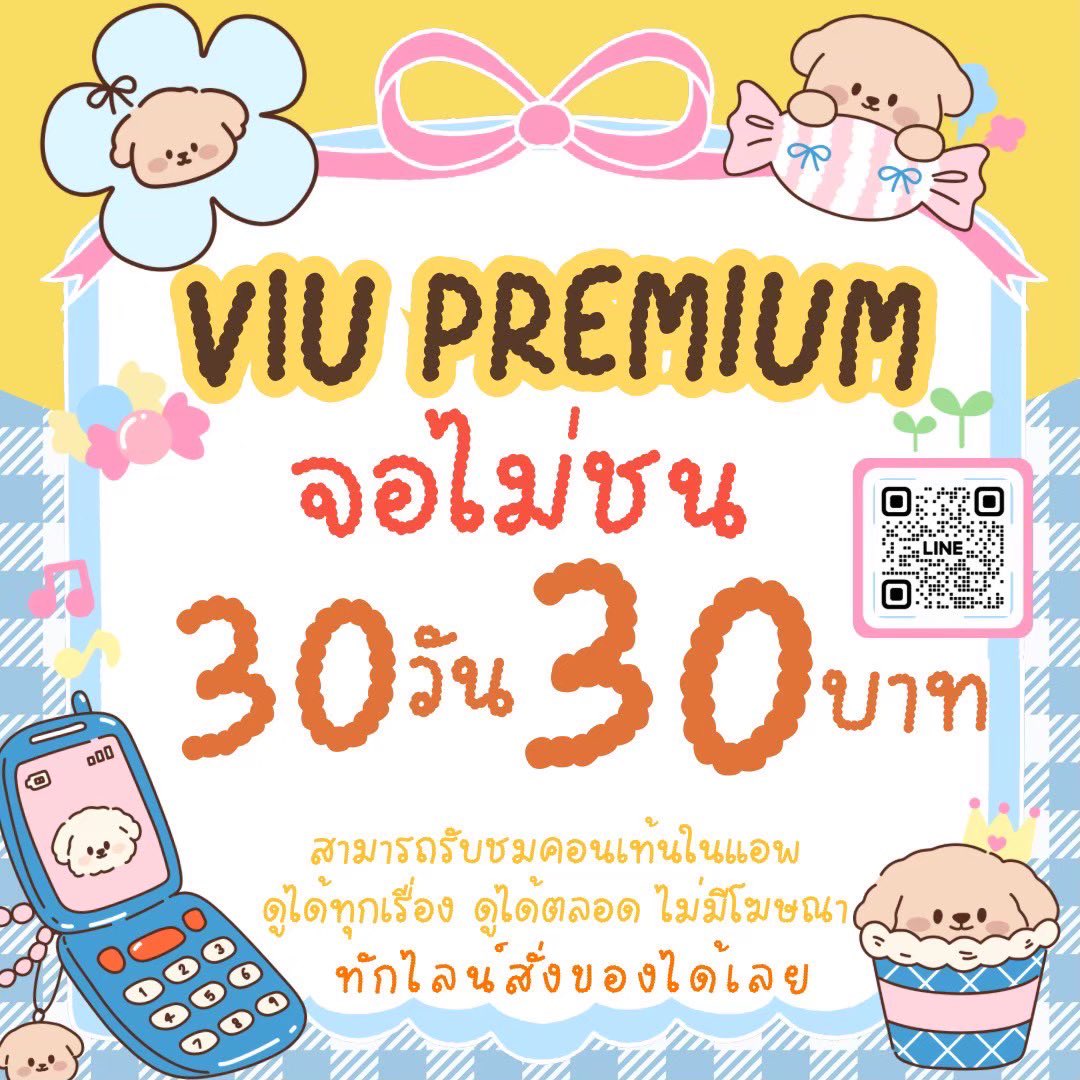 🍡⊹𓂂🍞♡︎ˎˊ˗ 

หาร จอไม่ชน

ฉันพร่ำบอกเธอเช้าค่ำ
ว่าภายใต้การดูแลของฉันเธอจะปลอดภัย
แต่เธอก็ยังจะคิดหนีกันไปเนี่ยนะ
จำเอาไว้เลยนะ
ฉันให้บรรพบุรุษของฉันขังเธอไว้

🥐☁️✿🍢

📮ทักไลน์สั่ง👉🏻 lin.ee/VuptlSz 

#หารviu 🍣sharc🍤
#viuหาร

 #หารviuราคาถูก