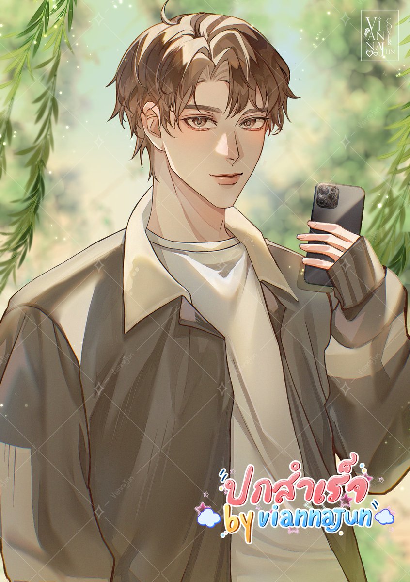 🌿ปกอิมเมจตัวละครชายค่ะ 🌿
ค่าตัวน้อง 550 บาท (รวมชพณ.)

-ไฟล์ขนาด A5  350 dpi
-มีแยกตัวลรกับพื้นหลัง

ขอบคุณทุกท่านที่ช่วยรีค่ะ

#ปกนิยายสำเร็จรูป  #ปกสำเร็จ  #ปกนิยายสําเร็จ